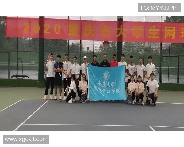 热议重庆网球队团队协作变革带来的新机遇与挑战
