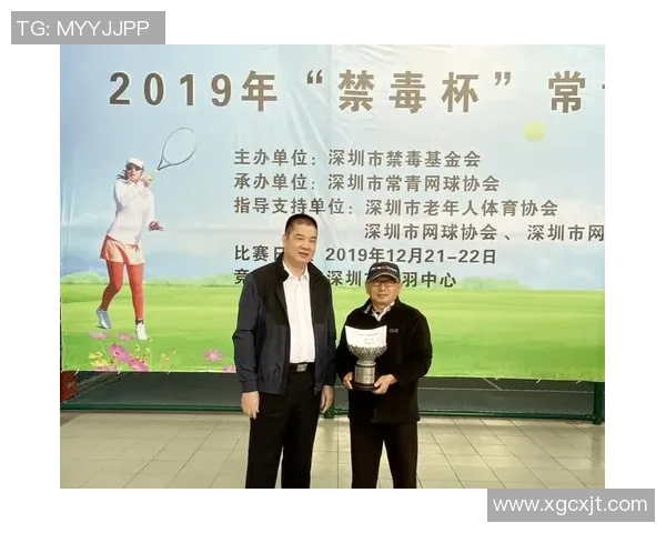 探讨深圳网球队员个人能力提升与团队协作的关系分析