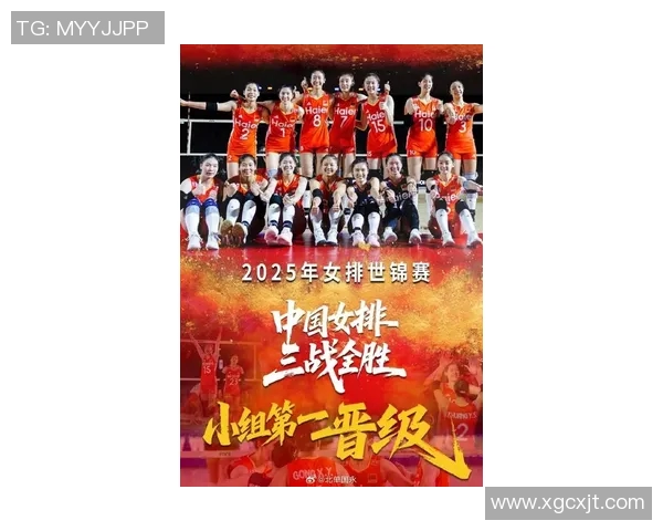 北京排球队在全国排球意识排行榜中荣获第六名展现团队实力与潜力 北京排球队在全国排球意识排行榜中荣获第六名展现团队实力与潜力