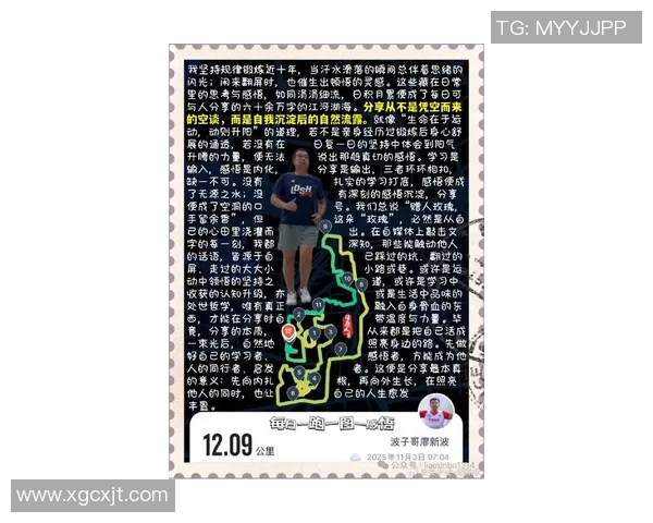 实时新闻李静亲述滑板之路从新手到高手的心路历程与技巧分享 实时新闻李静亲述滑板之路从新手到高手的心路历程与技巧分享